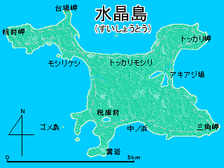 水晶島地図