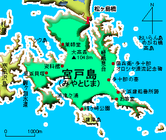 宮戸島