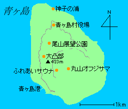 青ヶ島図