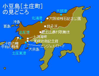 土庄町観光マップ