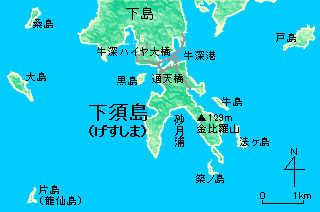 下須島図