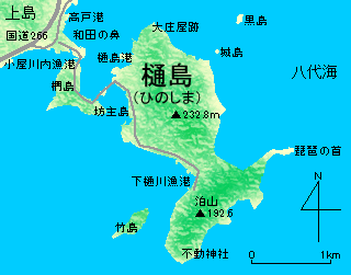 樋島図