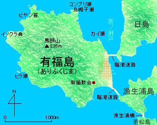 有福島地図