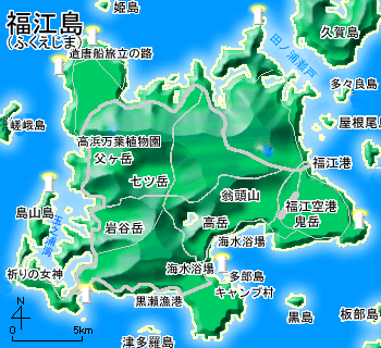 福江島