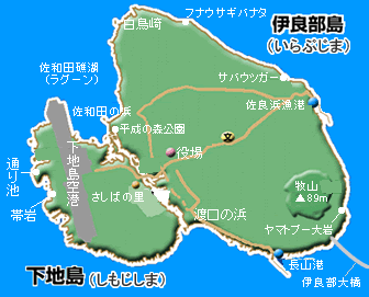 伊良部島地図