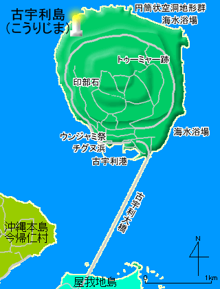 古宇利島図