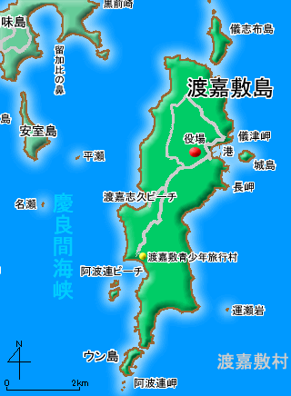 渡嘉敷島図