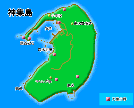 神集島