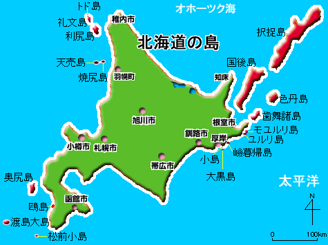 北海道の島