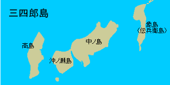 三四郎島図