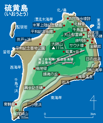 硫黄島図