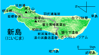 新島地図