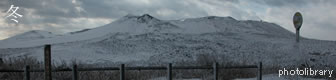 冬の三原山