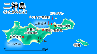 二神島地図