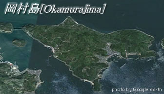 岡村島