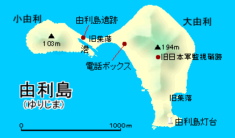 由利島地図