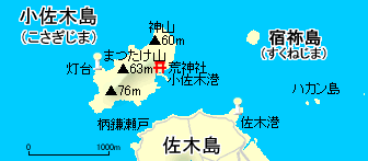 小佐木島地図