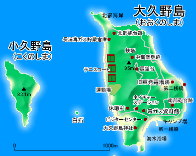 大久野島地図