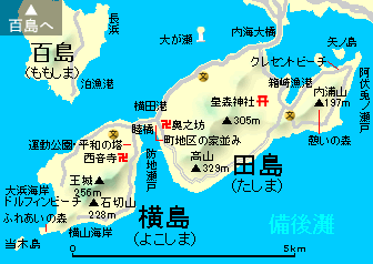 田島・横島地図
