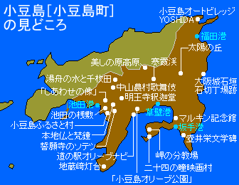 小豆島町地図