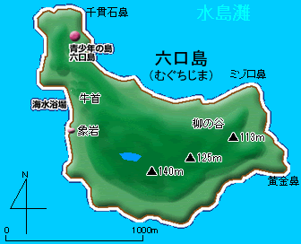 六口島地図