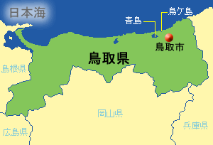 鳥取地図