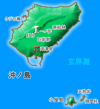 沖ノ島図