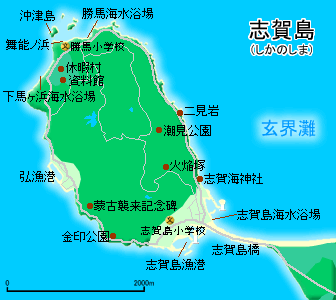 志賀島図
