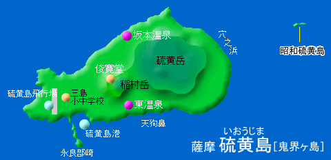 硫黄島map