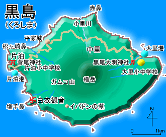 黒島