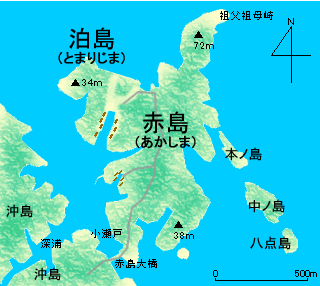 赤島・泊島