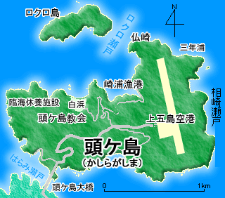 頭ケ島図