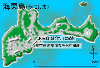 海栗島図