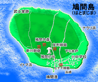 鳩間島図