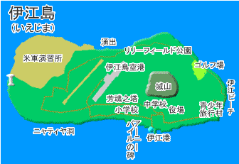 伊江島地図