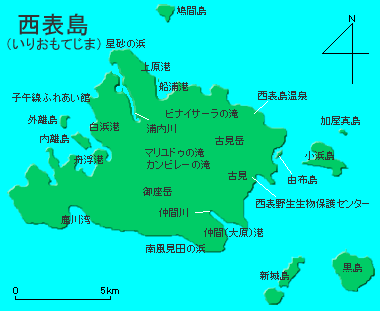 西表島図