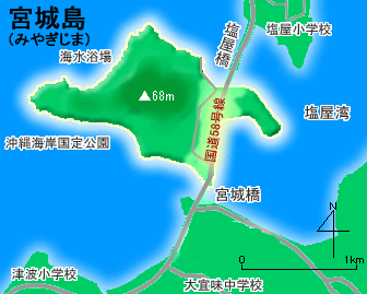 宮城島図