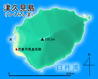 津久見島図